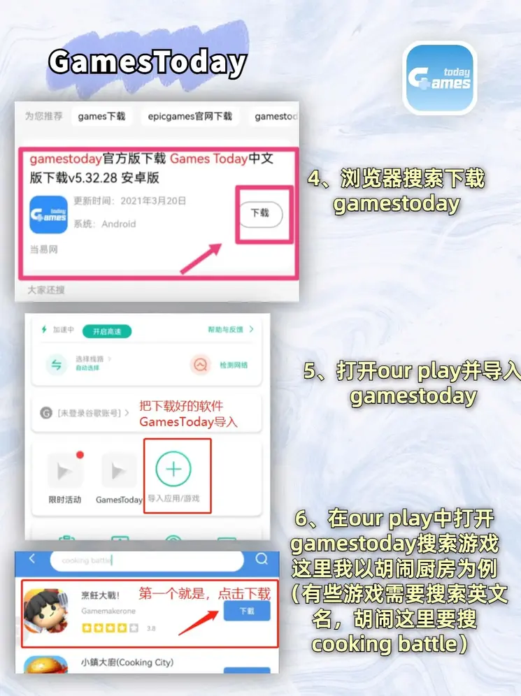 新英亚体育app下载截图2